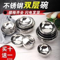 Stainless steel bowl double anti-hot bowl heat insulation bowl instant noodle bowl children anti-drop bowl canteen soup bowl noodle bowl home Bowl