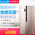 tủ mát inverter Ronshen / Rongsheng BCD-650WD12HPA Eifel X5 về nhà trên tủ lạnh chuyển đổi tần số thông minh - Tủ lạnh tủ lạnh lg 4 cánh Tủ lạnh