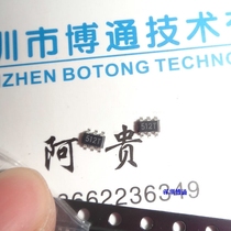 SMD 6 pin IC NA9bY1 XT1251 CU3LL 512T XT1208 550F42 CWQA q08CF1