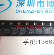 Patch 6-pin IC K0131A RAH1 RCH1 CHIP RCHI RAHI