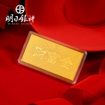 Commemorative gold bars 999 small gold bars pure gold banknotes lucky money red envelopes gifts Lunar New year investment business customization