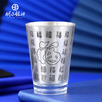 Tomorrow silver tea cup 999 foot silver silicone coat sterling silver cup creative snowflake silver water Cup Chinese silver wine glass