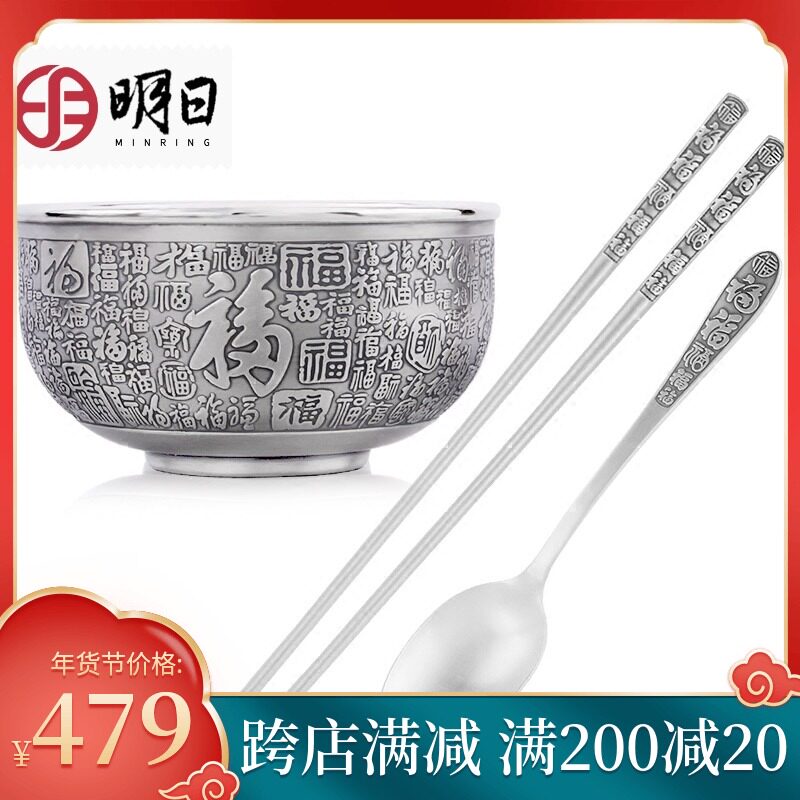 Tomorrow's silver bowl chopsticks three-piece set 999 pure silver bowl tableware set set family baby eat silver chopsticks spoon gift box