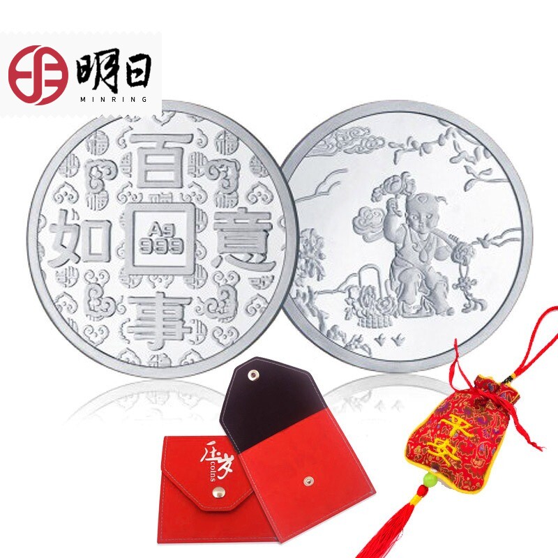Tomorrow's lucky money silver red envelope 999 silver 2021 year of the ox New Year silver coin Spring Festival profit
