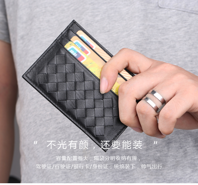 New da cừu dệt thẻ mỏng gói da điều khiển của chủ thẻ giấy phép nam và nữ vài chủ thẻ kinh doanh thẻ ngân hàng đặt thủy triều bọc thẻ căn cước
