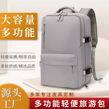 Cross-border large-capacity lightweight travel bag, simple and versatile waterproof student backpack, multi-functional backpack, portable