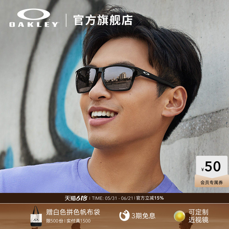 Oakley Sylas Sports Sunglasses, Sun Protection Polarized Outdoor Cycling Glasses, Can Be Customized with Lenses 9448F