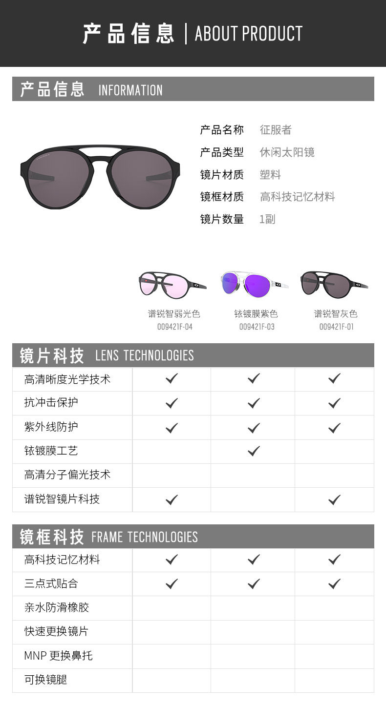 Oakley 欧克利 FORAGER 征服者 中性款双梁复古太阳镜 OO9421F 5折 海淘转运到手约￥488