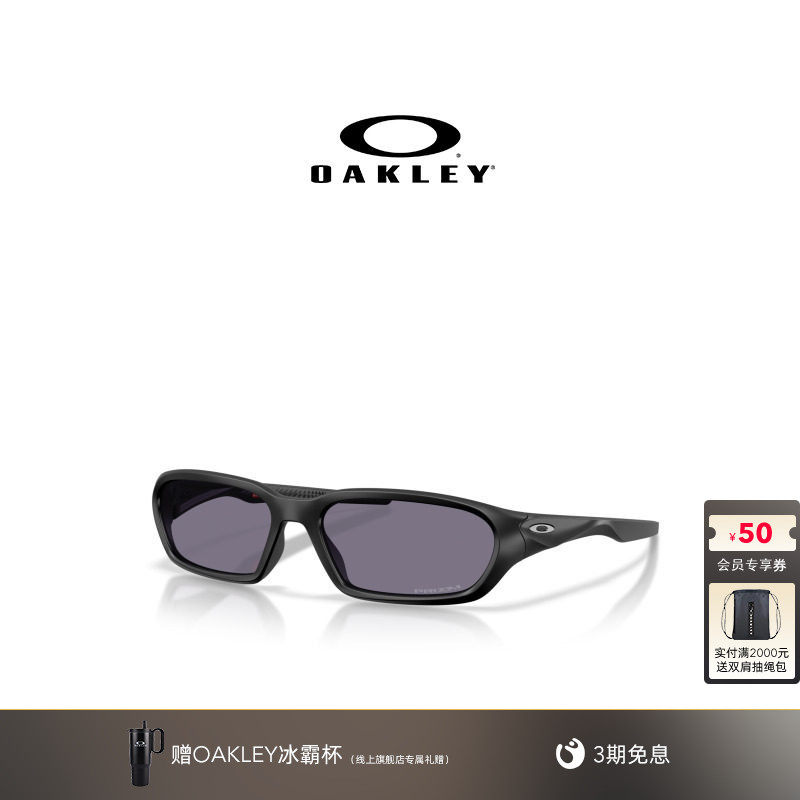 【Новинка 2026 года】 Повседневные очки Oakley Oakley TERRAFORMA в полной оправе, узкие, 9530