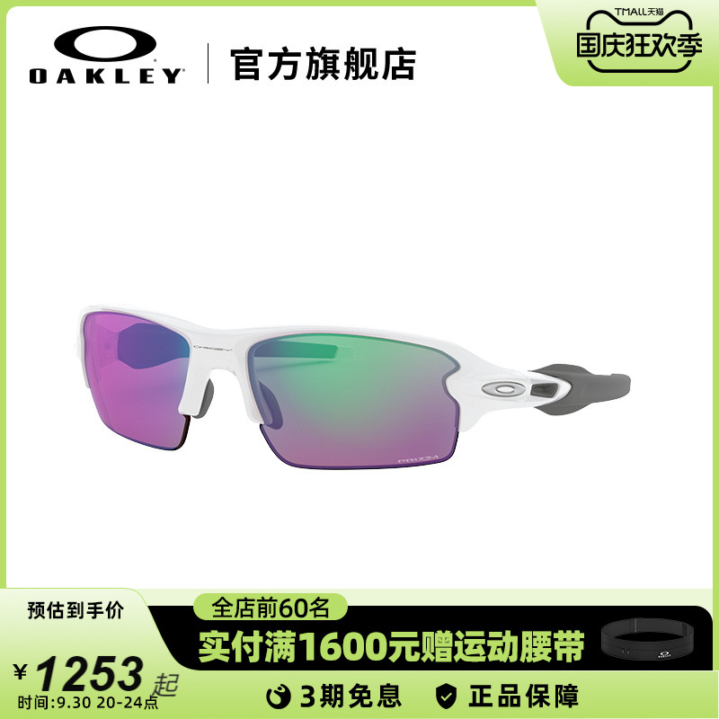 Oakley Oakley Spectrum Ruizhi Golf Road Sports Sunglasses Goggles OO9271 FLAK 2 0