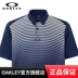 Oakley Oakley Fall Winter Men Áo sơ mi ngắn tay giản dị 434229 - Áo polo thể thao áo thun nam polo Áo polo thể thao