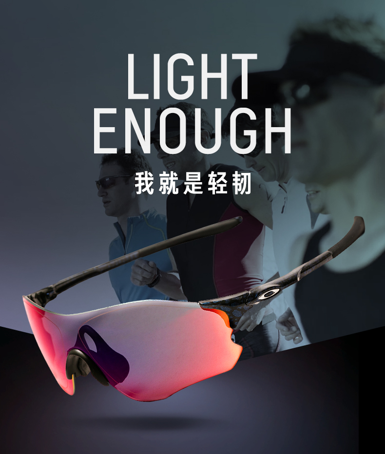 欧克利 Oakley Zero系列 无框曲面超轻运动太阳眼镜 图2