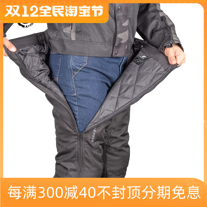 Starry Sky Motorcycle Riding Pants Men's Winter Windproof Warmth Anti-fall Knight Motorcycle Racing Off-Road Rally Pants