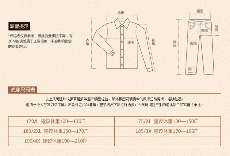 In accordance with the consultations of older persons in the Tang Dynasty Chinese set long-sleeved men casual Big Daddy replacing summer code shirt spring and summer men's father's day blue 180/2X dad suggested weight cost between HKD150-170, prices, picture catty brand platters! The elections are supplied in the national character of distribution, so action, buy now enjoy more preferential! As soon as possible.