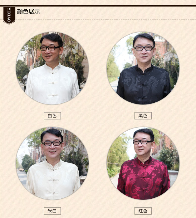 In accordance with the consultations with the spring and summer of 2015, Tang dynasty father long-sleeved home China wind dragon design in T-shirt older men's shirts father Father's Day rice white 170/L load weight recommendations 100-130 catty picture, prices, brand platters! The elections are supplied in the national character of distribution, so action, buy now enjoy more preferential! As soon as possible.