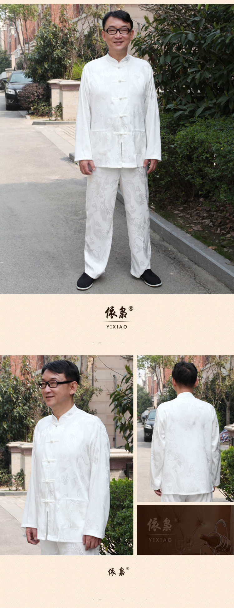 In accordance with the consultations with the spring and summer of 2015, Tang dynasty father long-sleeved home China wind dragon design in T-shirt older men's shirts father Father's Day rice white 170/L load weight recommendations 100-130 catty picture, prices, brand platters! The elections are supplied in the national character of distribution, so action, buy now enjoy more preferential! As soon as possible.