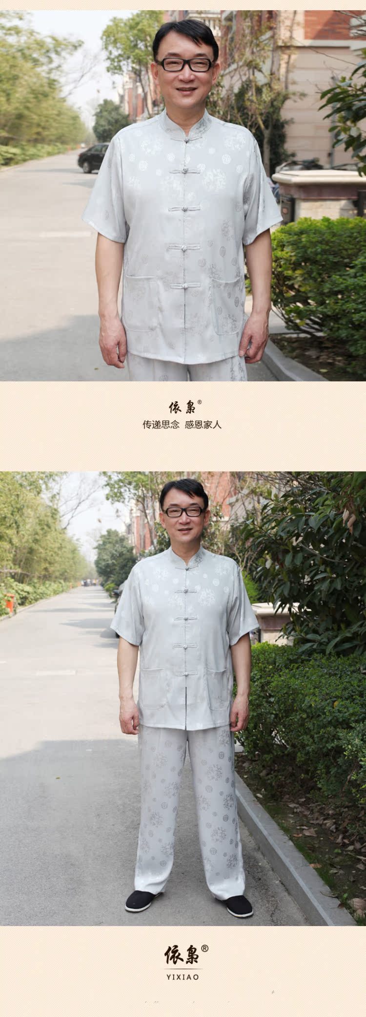 In accordance with the consultations of older men, short-sleeved Tang Dynasty Package in China wind elderly men casual dragon tattoo men's shirts summer Tang Dynasty Package Boxed Father's Day summer, Father white 190/4XL recommendations 190-210 catty pictures, weight price, brand platters! The elections are supplied in the national character of distribution, so action, buy now enjoy more preferential! As soon as possible.