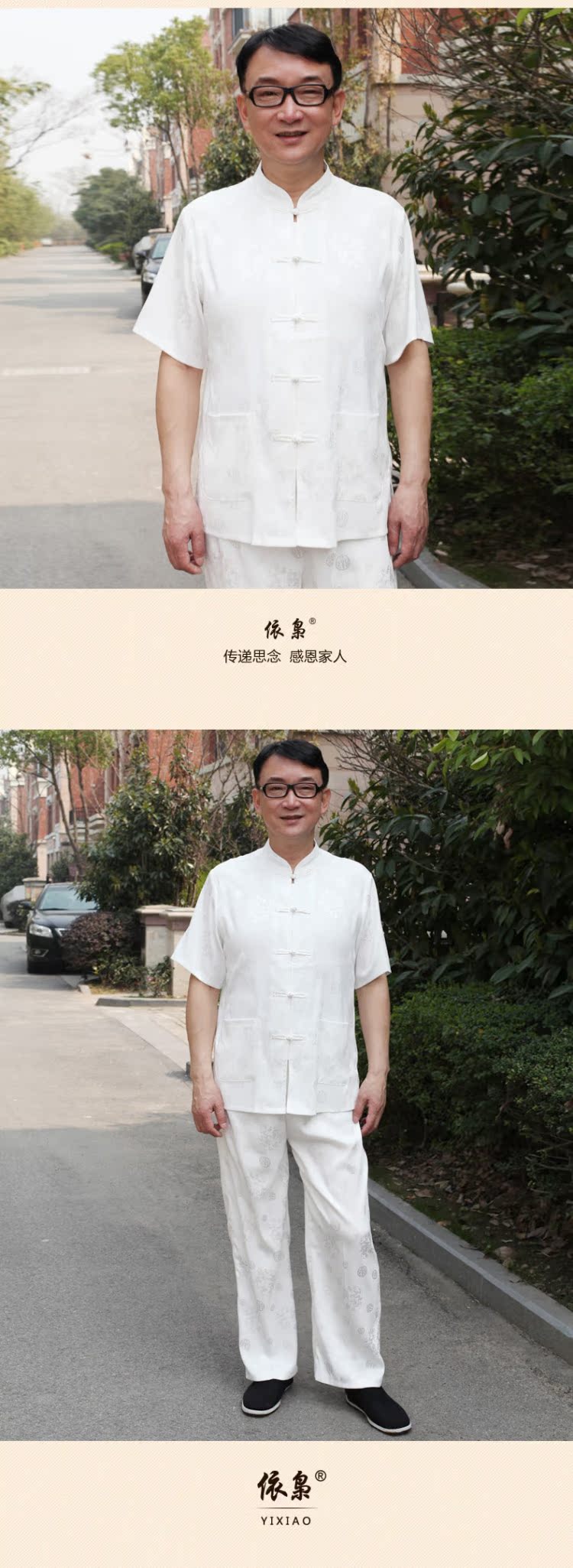 In accordance with the consultations of older men, short-sleeved Tang Dynasty Package in China wind elderly men casual dragon tattoo men's shirts summer Tang Dynasty Package Boxed Father's Day summer, Father white 190/4XL recommendations 190-210 catty pictures, weight price, brand platters! The elections are supplied in the national character of distribution, so action, buy now enjoy more preferential! As soon as possible.