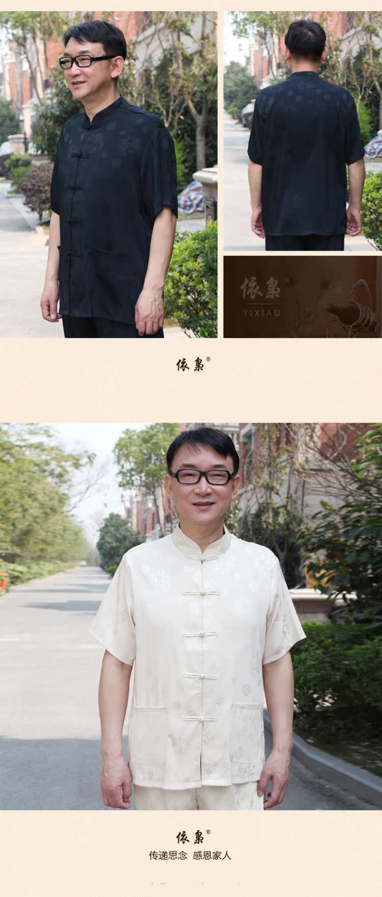 In accordance with the consultations of older men, short-sleeved Tang Dynasty Package in China wind elderly men casual dragon tattoo men's shirts summer Tang Dynasty Package Boxed Father's Day summer, Father white 190/4XL recommendations 190-210 catty pictures, weight price, brand platters! The elections are supplied in the national character of distribution, so action, buy now enjoy more preferential! As soon as possible.