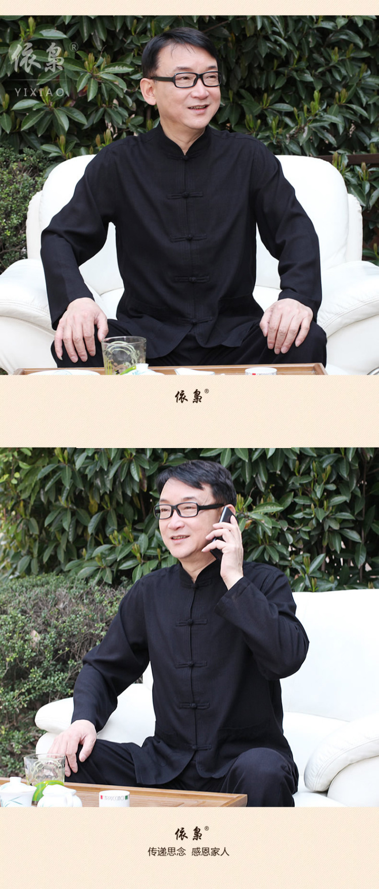 In accordance with the consultations with father cotton linen package China wind in older men long-sleeved spring and summer casual shirts in Tang Dynasty men Father's Day men gift black 175/XL recommendations usually it will burden the weight of pictures, prices, brand platters! The elections are supplied in the national character of distribution, so action, buy now enjoy more preferential! As soon as possible.