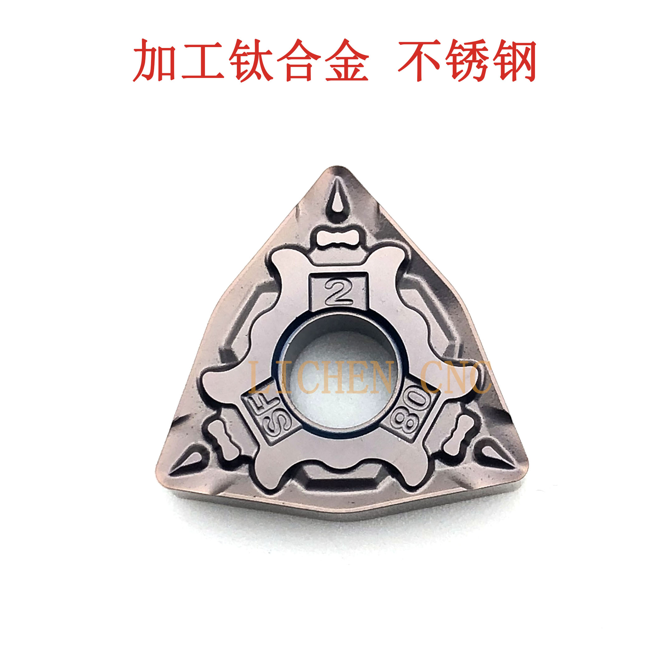 CNC blade outside of round peach titanium alloy stainless steel special cutting knife head WNMG080404 080408