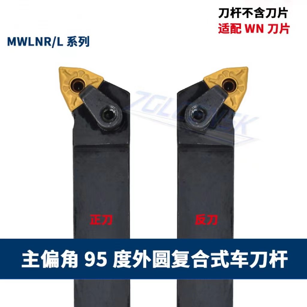 95 degree peach-shaped rocket knife knife knife knife knife knife knife knife knife knife knife knife knife knife knife knife knife knife knife knife knife knife knife knife knife knife knife knife knife mwl MWLNL1616H08 2020K08 2525M08