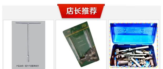 Công cụ loại bỏ thời gian CG125, công cụ đặc biệt để sửa chữa xe máy. Lisu. Nhanh. - Bộ sửa chữa Motrocycle dụng cụ sửa xe máy