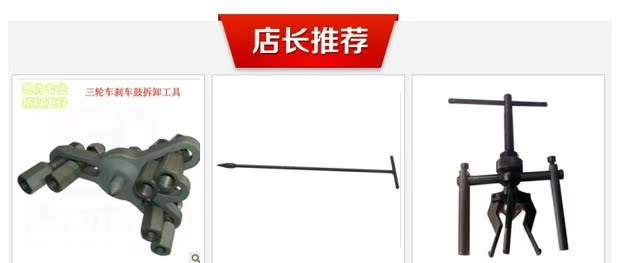 Dụng cụ xe máy Yamaha Sky Sword Leopard SRZ150 Siêu sao nam châm động cơ Mã kéo - Bộ sửa chữa Motrocycle dung cu sua xe