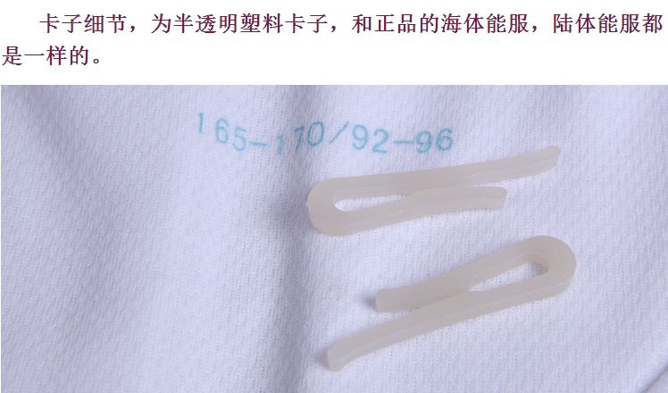 Débardeur sport pour homme - Ref 2022511 Image 4