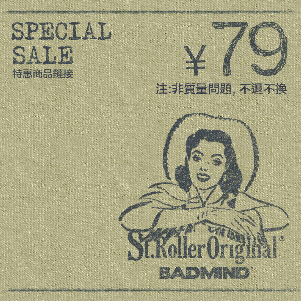 STRL short sleeve T-shirt big pro RMB79  Zone A (event sold product non-quality issue no refund)