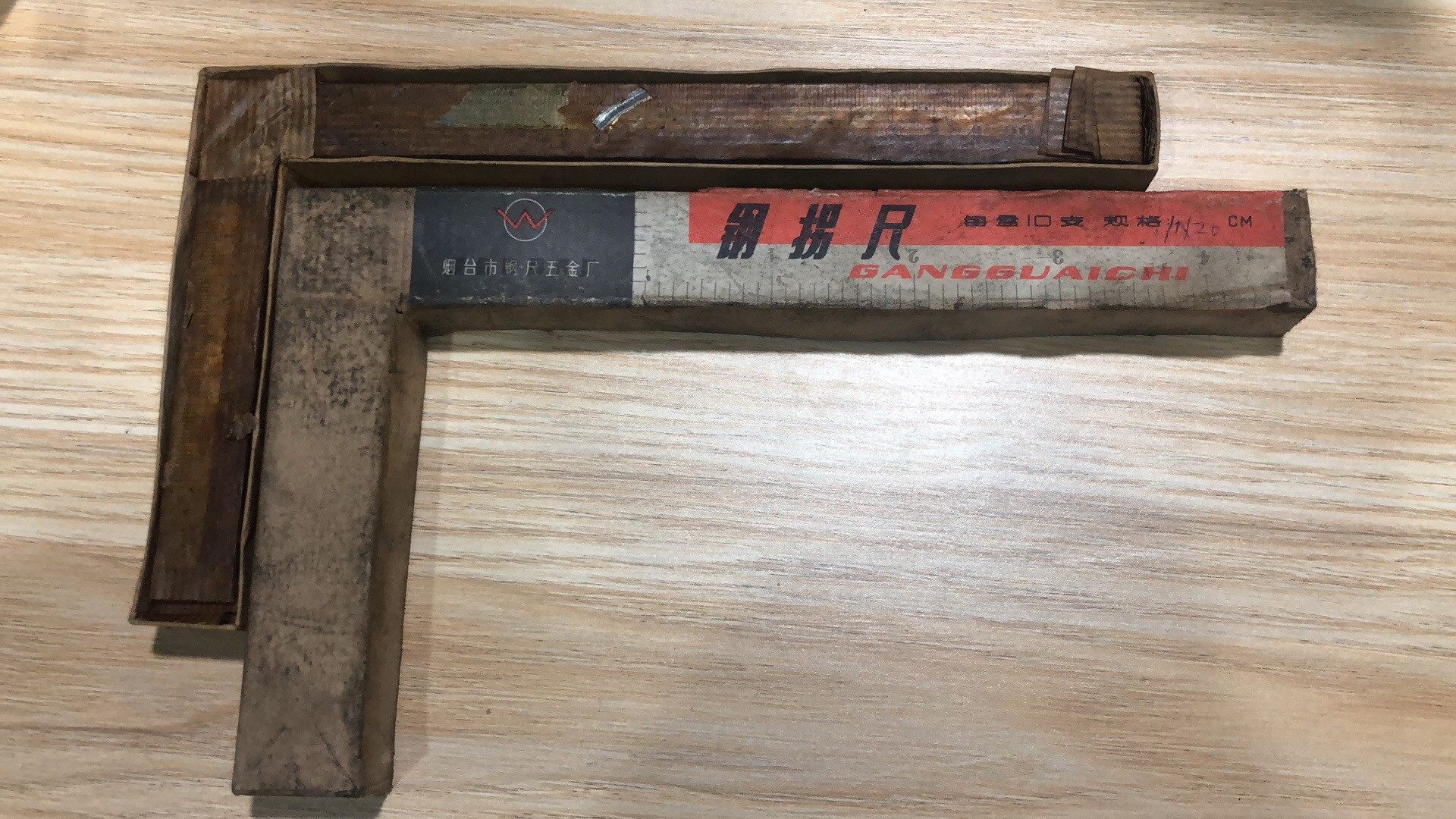 Old goods Yantai steel ruler hardware factory produce 10-20cm back city inch ruler