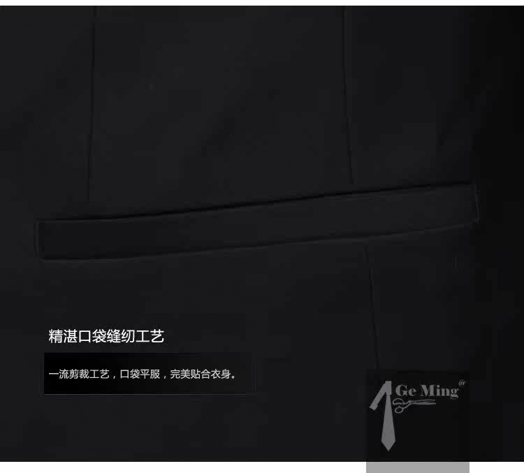 Costume homme en laine pour Quatre saisons - Ref 1564943 Image 11