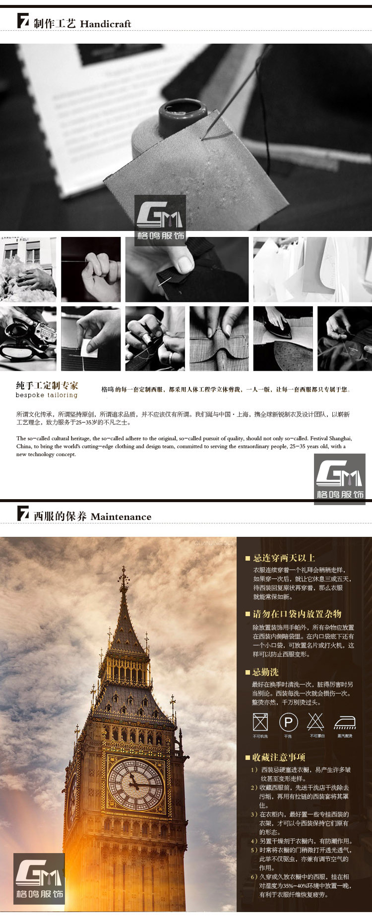 Costume homme en laine pour été - Ref 1564801 Image 7