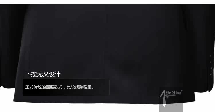 Costume homme en laine pour Quatre saisons - Ref 1564943 Image 12