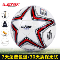 STAR Shida Football Wear-resistant Hand Seam Adult Standard Ball No. 4 Youth Middle School Student Competition SB375
