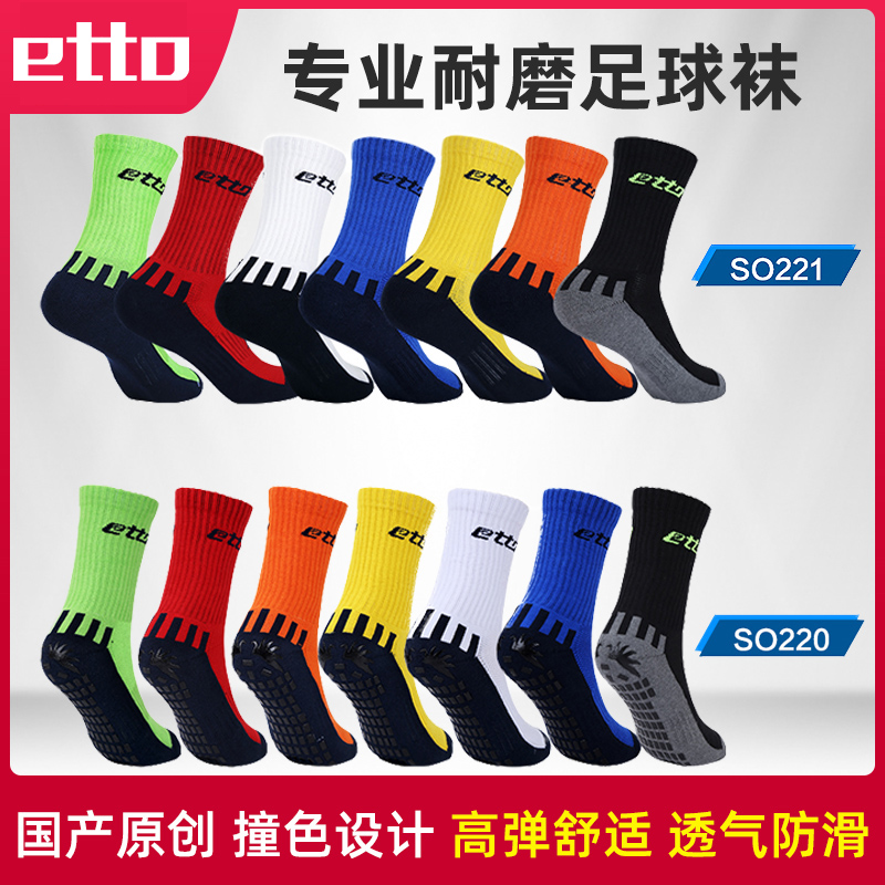 etto English Thickened Towel Bottom Male Football Socks Short Silo Socks Training Professional Breathable Blue Red Midcylinder Sports Socks