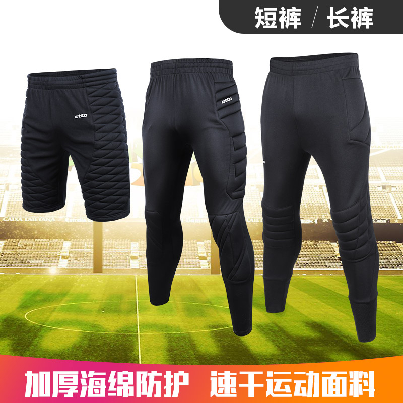 ettoEnglish Touareg football goalkeeper trousers goalkeeper match training pants adult gantry shorts sponge football pants
