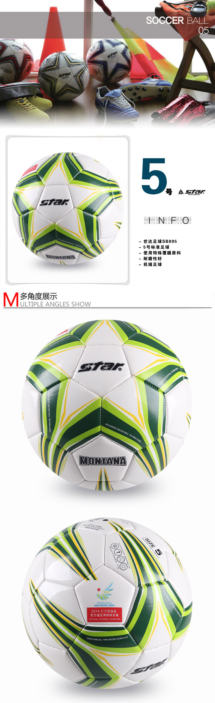 Ballon de foot - Ref 7360 Image 11