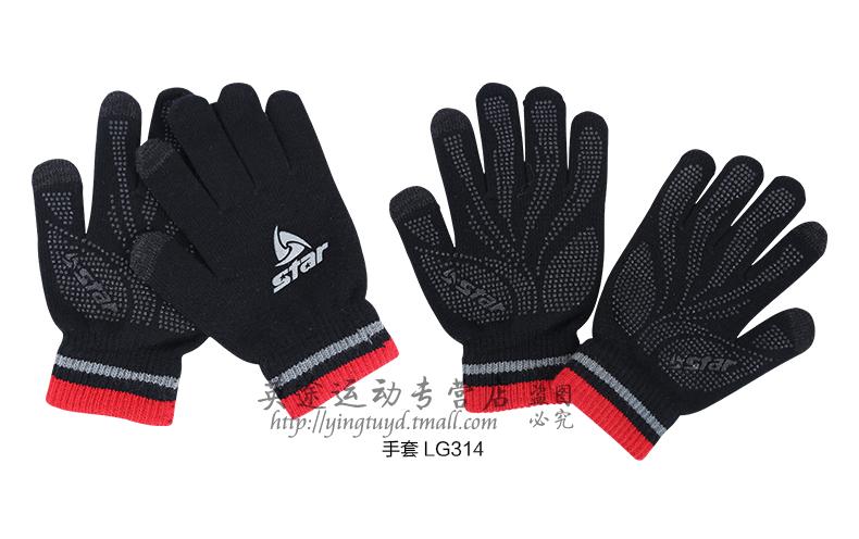 Gants pour vélo STAR - Ref 2254995 Image 18