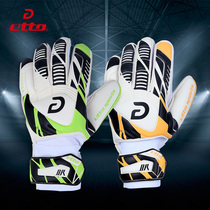 etto English football goalkeeper gloves adult goalkeeper professional non-slip wear-resistant training equipment competition gantry