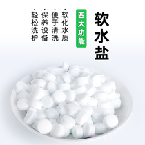 Water Treatment Soft Water Salt Boiler Softened Salt Soft Water Machine Salt Special Salt Ion Exchange Resin Regenerant Regenerating Salt