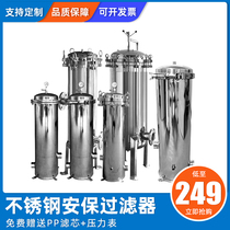 304 stainless steel front filter Industrial reverse osmosis mechanical filter Water treatment Security Precision filter