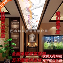 New Chinese ink style HD 3DUV soft film Living room hotel ceiling soft film advertising light box decoration material