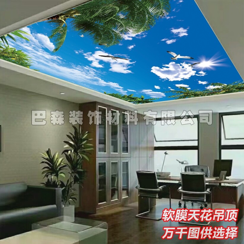 Blue sky and white clouds style living room dining room HD 3DUV soft film advertising light box hanging ceiling decoration materials