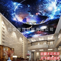 Sky starry KTV childrens room HD UV soft film advertising light box ceiling spray painting photo soft film decoration