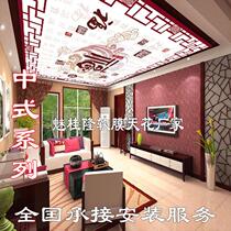 Chinese soft film ceiling home decoration bedroom transparent film HD UV photo painting Lamp Box film ceiling decoration