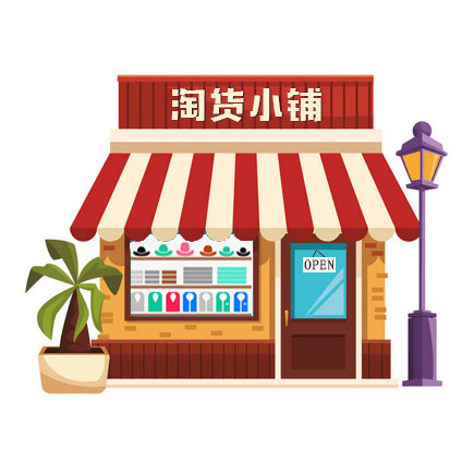 美代正品折扣店