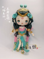Ai yingyuan создать