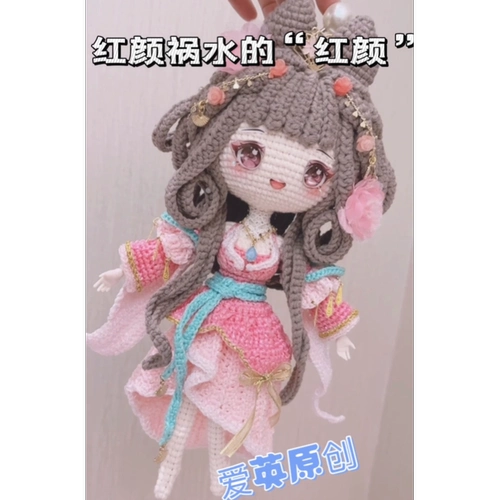 Аксессуар для сумки, набор материалов, «сделай сам»