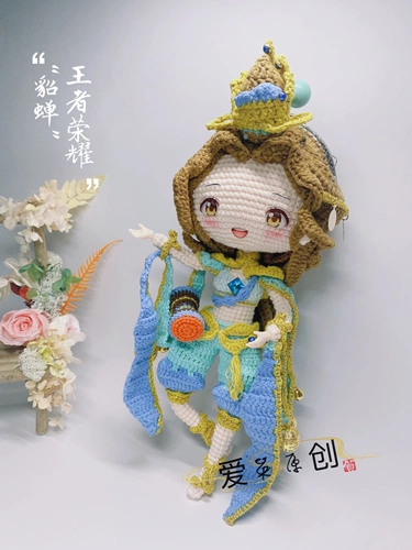 Ai yingyuan Creation